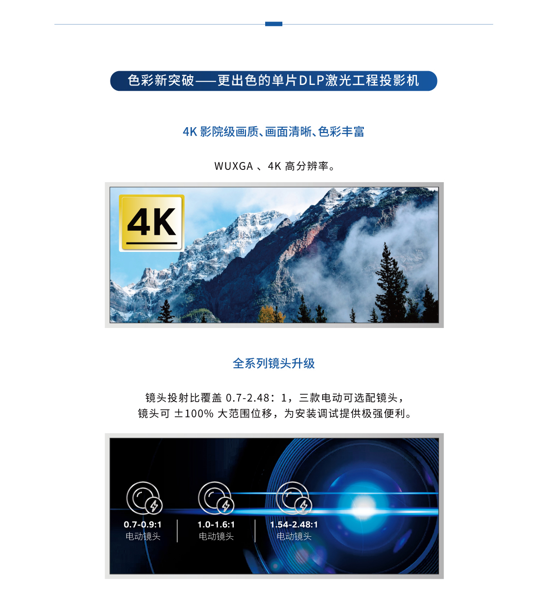 M系列_詳情頁（網(wǎng)頁版）_02.jpg